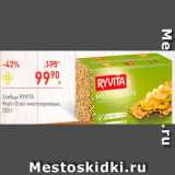 Магазин:Перекрёсток,Скидка:Хлебцы Multi-Grain