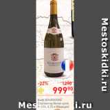 Магазин:Перекрёсток,Скидка:Вино Bourgogne