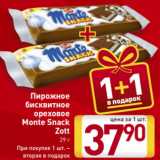 Билла Акции - Пирожное Monte Snack