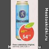 Пятёрочка Акции - Пиво Lowenbray Original 5,4%