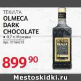 Магазин:Selgros,Скидка:ТЕКИЛА OLMECА DARK

CHOCOLATE