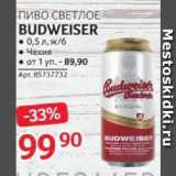 Selgros Акции - ПИВО СВЕТЛОЕ BUDWEISER