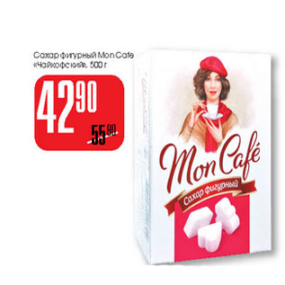 Акция - Сахар фигурный Mon Cate Чайкофский