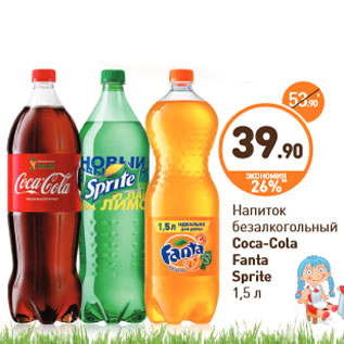 Акция - Напиток безалкогольный Coca-Cola Fanta Sprite