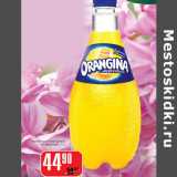 Магазин:Авоська,Скидка:Напиток  Orangina с мякотью