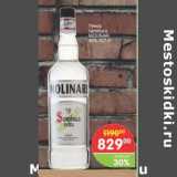 Магазин:Перекрёсток,Скидка:Ликер Sambuca Molinari 40%