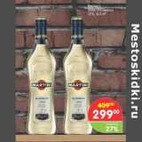 Магазин:Перекрёсток,Скидка:Вермут Martini Bianco 15%