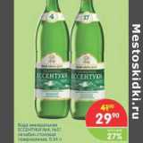 Магазин:Перекрёсток,Скидка:Вода минеральная Ессентуки №4 №17