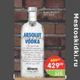 Магазин:Перекрёсток,Скидка:Водка Absolut  40%