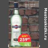 Магазин:Перекрёсток,Скидка:Вермут Martini Bianco 15%