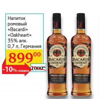 Акция - Напиток ромовый "Bacardi" "Oakheart" 35%