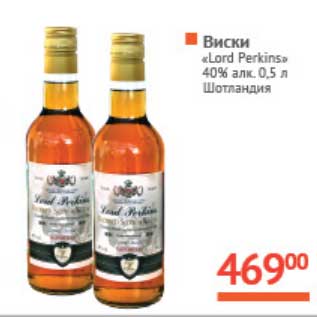 Акция - Виски "Lord Perkins" 40%