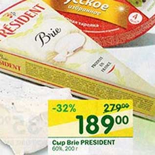 Акция - Сыр Brie President 60%