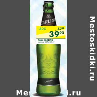 Акция - Пиво Carling светлое 5,2%