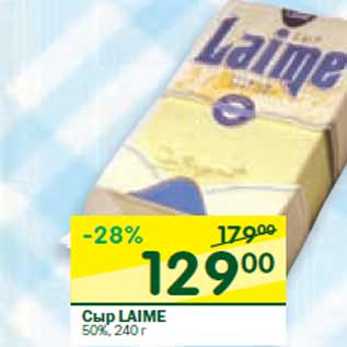 Акция - Сыр LAIME 50%,