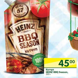 Акция - Кетчуп Heinz BBQ Season