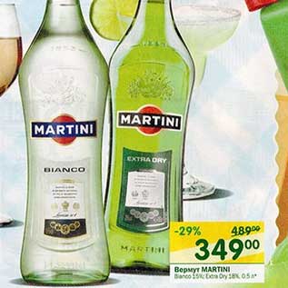 Акция - Вермут Martini 15%/18%