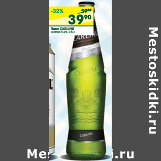 Акция - Пиво Carling светлое 5,2%