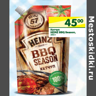 Акция - Кетчуп Heinz BBQ Season