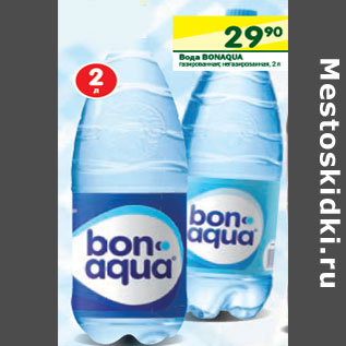 Акция - Вода Bonaqua