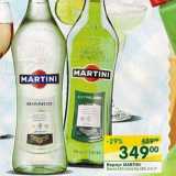Магазин:Перекрёсток,Скидка:Вермут Martini 15%/18%