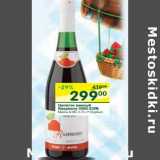 Магазин:Перекрёсток,Скидка:Напиток винный Raspberry Vino Zupa 8,9%