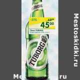 Магазин:Перекрёсток,Скидка:Пиво Tuborg Green светлое 4,6%