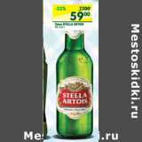 Магазин:Перекрёсток,Скидка:Пиво Stella Artois 5%