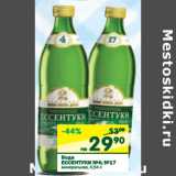 Магазин:Перекрёсток,Скидка:Вода Ессентуки №4, №17