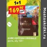 Дикси Акции - K0ΦE COFFESSO ORIGINALE