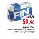 Магазин:Наш гипермаркет,Скидка:Масло «Fin» кисло-сливочное 79% жирности «Valio»