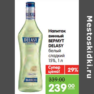 Акция - Напиток винный Вермут Delasy белый сладкий 15%