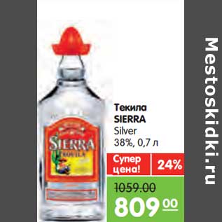 Акция - Текила SIERRA silver 38%