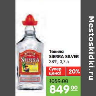 Акция - Текила SIERRA silver 38%