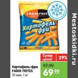 Магазин:Карусель,Скидка:Картофель-фри Farm Frites 