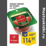 Магазин:Лента,Скидка:Сервелат Элитный
ПИТ-ПРОДУКТ,
п/к
