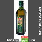 Магазин:Карусель,Скидка:Масло
оливковое ITLV
Extra Virgin
