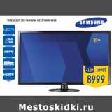 Магазин:Лента,Скидка:Телевизор LED SA MSUNG UE32F4000/4020