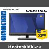 Магазин:Лента,Скидка:Телевизор LED LENTEL LTS1902
