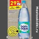 Магазин:Дикси,Скидка:Вода питьевая Bonaqua 
