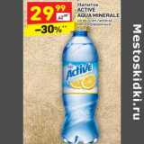 Магазин:Дикси,Скидка:Напиток Active Aqua Mienarale 