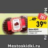 Магазин:Перекрёсток,Скидка:Вафли Bonte Парижские бисквитные в глазури 