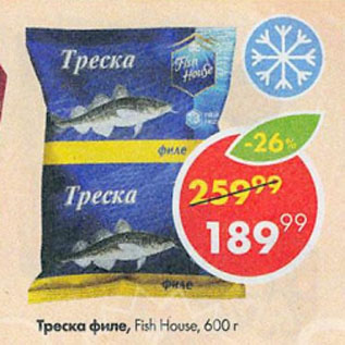 Акция - Треска филе Fish House