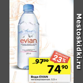 Акция - Вода EVIAN негазированная, 0,5 л