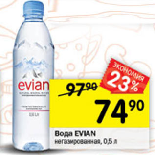 Акция - Вода EVIAN негазированная, 0,5 л