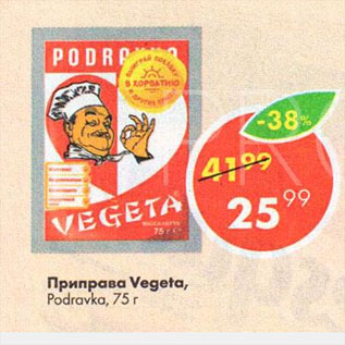 Акция - Приправа Vegeta, Podravka