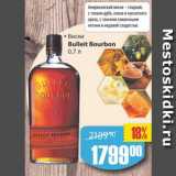 Авоська Акции - Виски Bulleit Bourbon