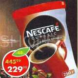 Пятёрочка Акции - Кофе Nescafe Classic