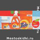 Магазин:Пятёрочка,Скидка:СРЕДСТВО ДЛЯ СТИРКИ Tide