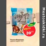 Пятёрочка Акции - Печенье воздушное Шарлиз